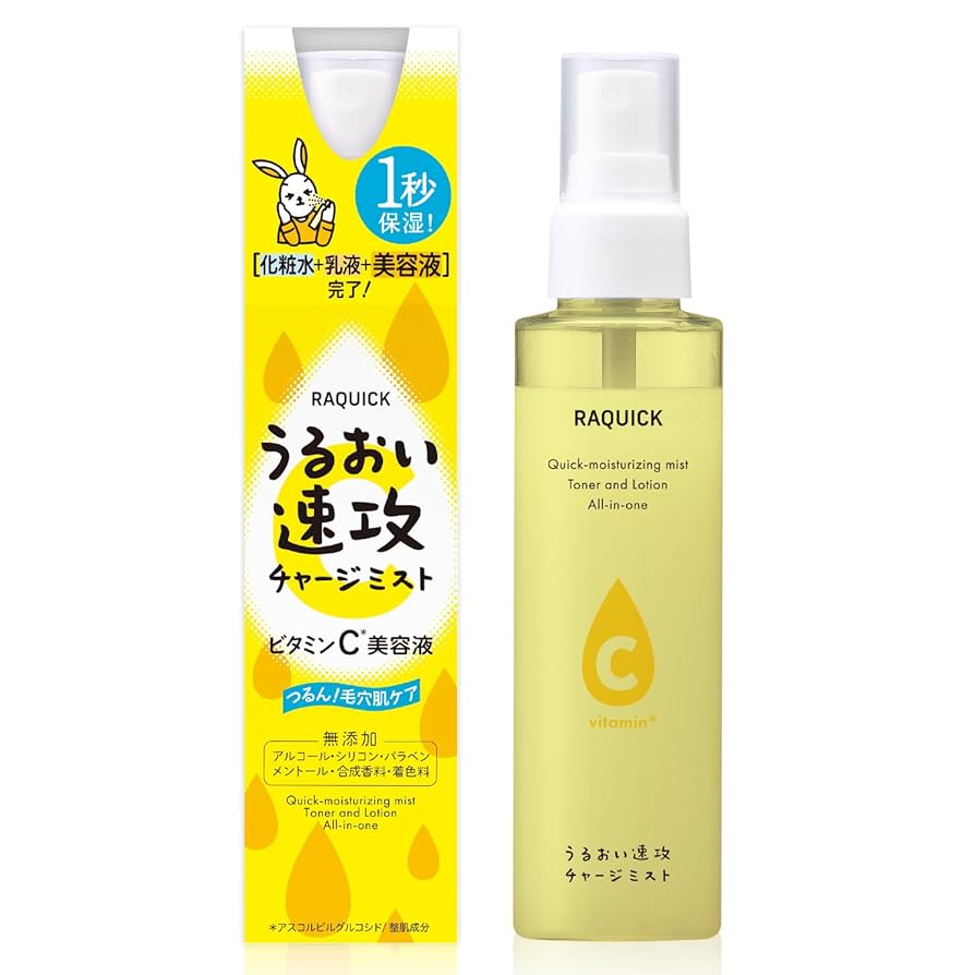 Amazon.co.jp: ラクイック うるおい速攻チャージミスト ビタミン